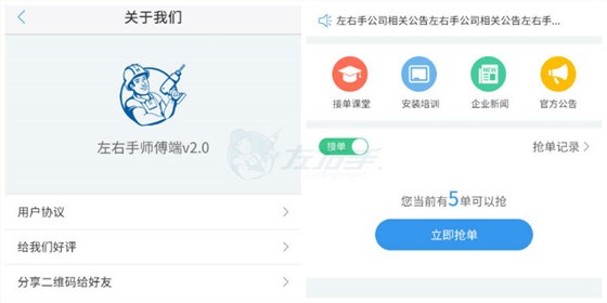 智能時(shí)代已經(jīng)到來，安裝師傅又該何去何存？ 2
