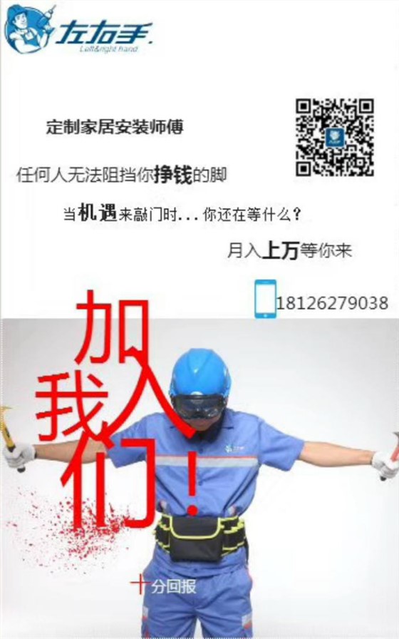 智能家居產品安裝有什么新要求？1