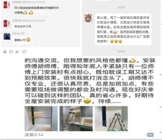 年底了，做家具安裝，工可以趕，活兒不能糙