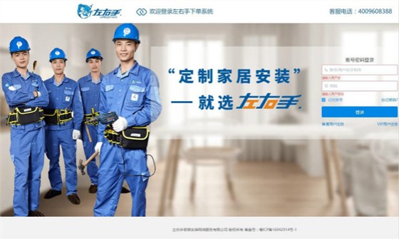 安裝家具如何快速找到專業(yè)家具安裝師傅？