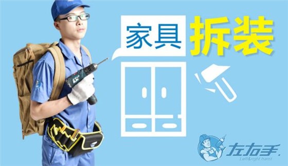 未來家具經(jīng)銷商三駕馬車：產(chǎn)品品質(zhì)、設計與安裝服務