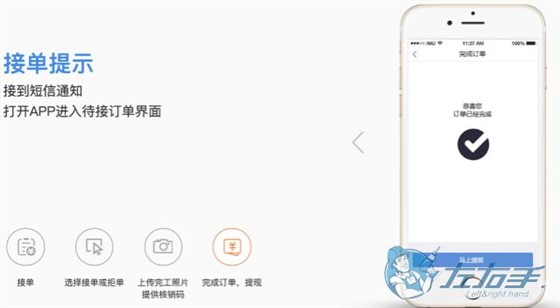 家具安裝工接單app軟件哪個(gè)好，家具安裝工接單app推薦