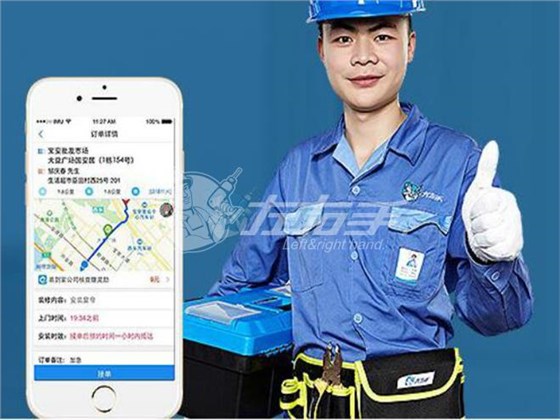 十大接單安裝平臺(tái)排名詳情，十大接單平臺(tái)介紹