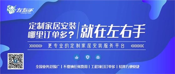 淮北家具安裝工招聘信息