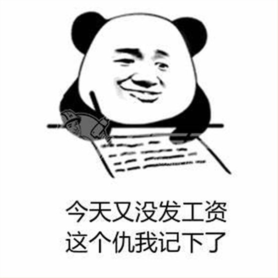 拖延工資是違法的嗎？