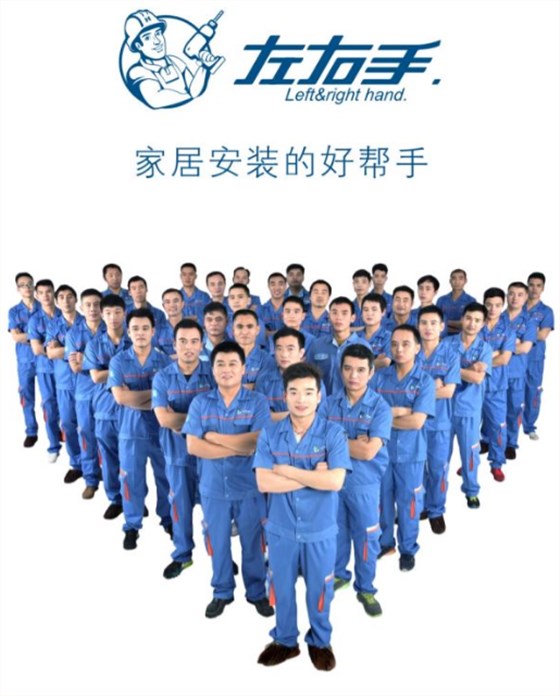 家具安裝平臺(tái)APP有哪些，家具安裝平臺(tái)哪個(gè)適合你？