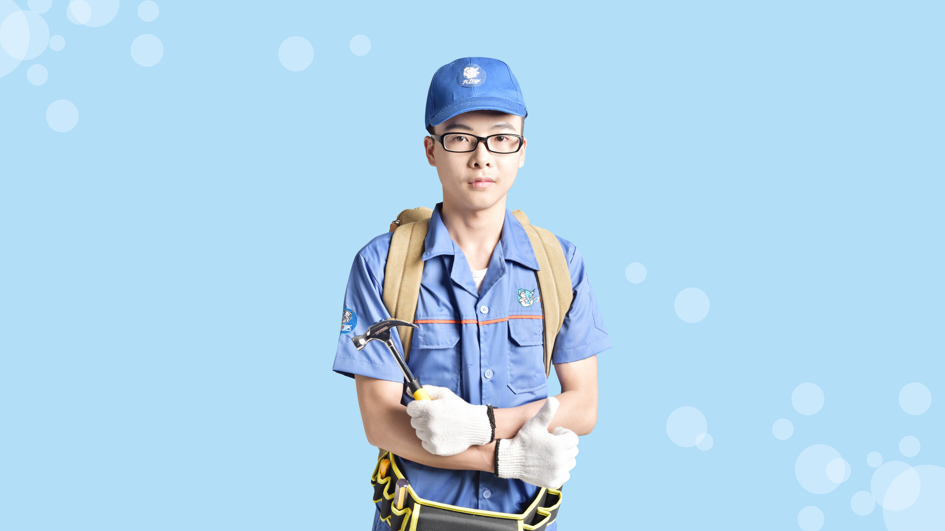 我，左右手家居安裝服務(wù)有限公司的一個(gè)學(xué)徒