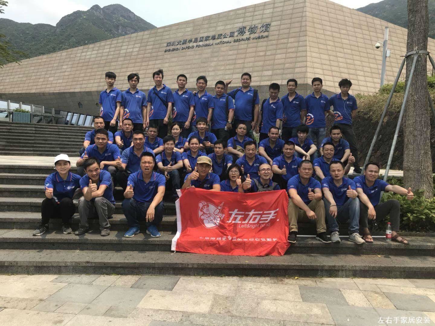 左右手員工福利-快樂登山，體味健康生活