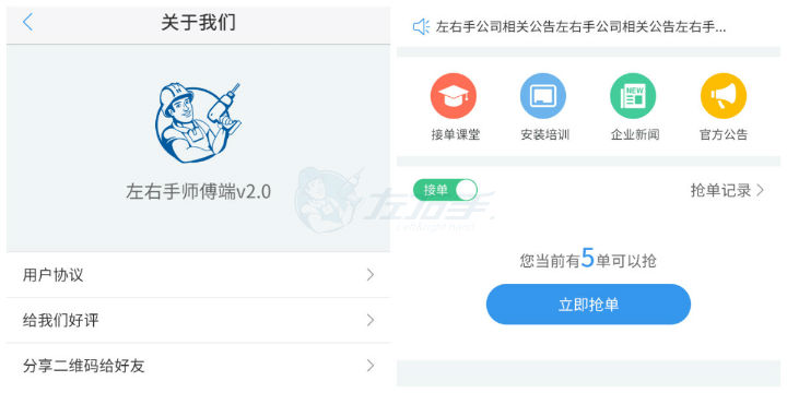 智能時(shí)代已經(jīng)到來，安裝師傅又該何去何存？ 2