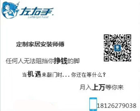 智能家居產(chǎn)品安裝有什么新要求？