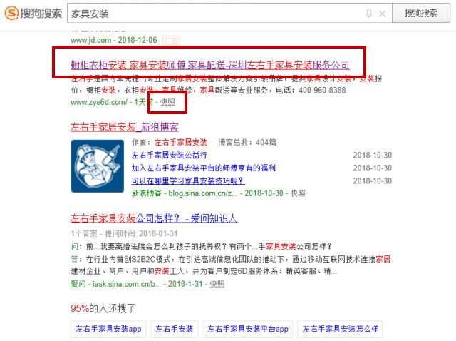 怎樣找安裝衣柜的師傅？1