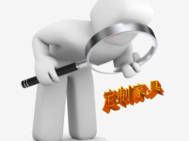 2019定制家具好做嗎？