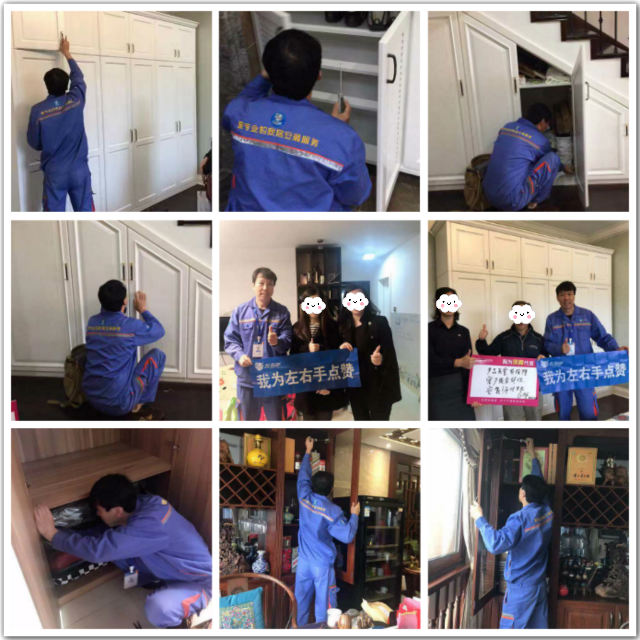 左右手安裝衣柜師傅李師傅—用心服務(wù)，為3·15加點(diǎn)1