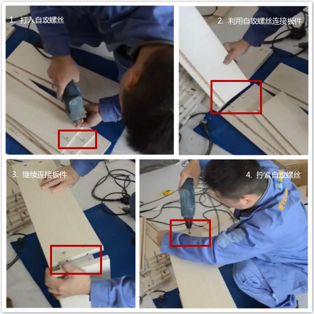 衣柜抽屜怎么安裝？1