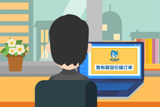 如何在左右手快速下單？