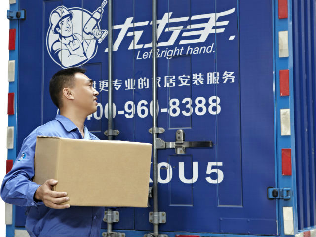 如何解決定制家具行業(yè)最后一公里的配送安裝服務(wù)難題？