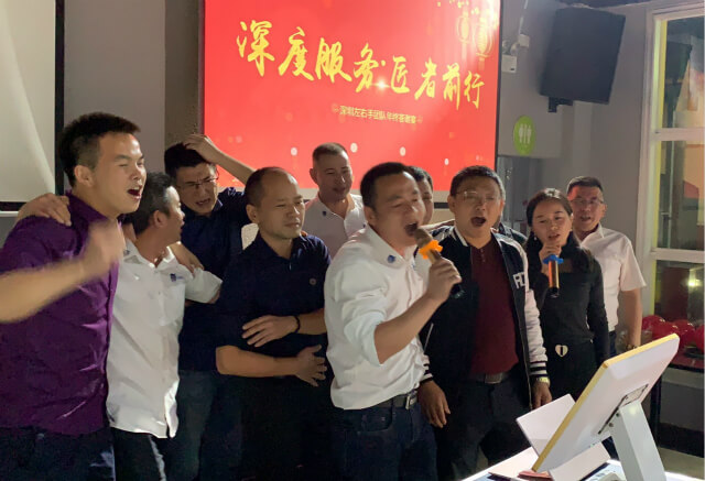 深度服務(wù)，匠者前行 | 深圳市左右手團(tuán)隊(duì)2019年年終答謝宴圓滿落幕
