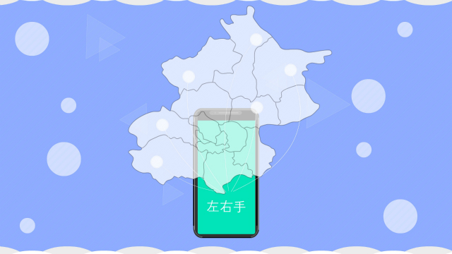 一鍵下單，師傅到家 | 互聯(lián)網(wǎng)家居安裝行業(yè)，何嘗不是一種“共享師傅”模式！