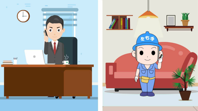 左右手支持遠程在線下單，安裝師傅已準(zhǔn)備就緒！