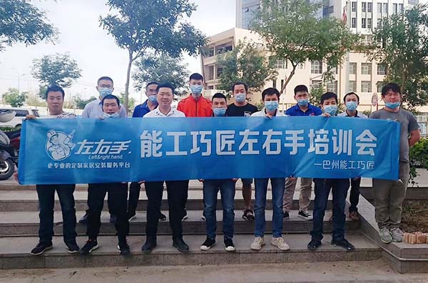 左右手新疆城市服務(wù)商丨團(tuán)隊(duì)升級(jí)，打造行業(yè)標(biāo)桿