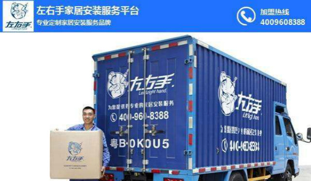 家具安裝服務(wù)公司推薦，家具安裝服務(wù)公司介紹