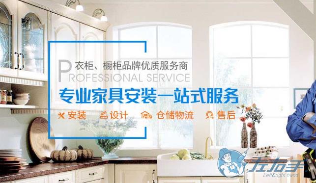 左右手官網介紹，左右手官網詳細信息