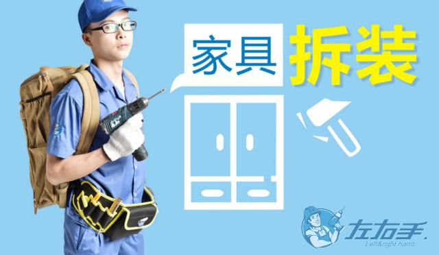未來家具經(jīng)銷商三駕馬車：產(chǎn)品品質(zhì)、設(shè)計與安裝服務(wù)
