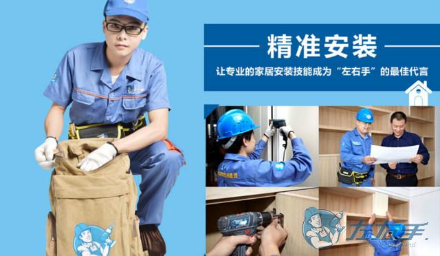 未來家具經(jīng)銷商三駕馬車：產(chǎn)品品質(zhì)、設(shè)計與安裝服務(wù)