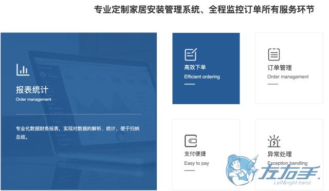 安裝平臺哪個平臺單比較多，師傅安裝平臺哪個值得推薦