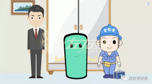 安裝師傅哪里聯系？什么地方有好的安裝師傅