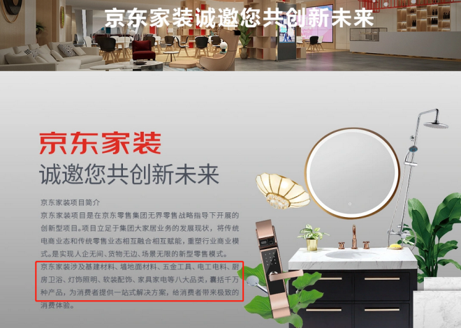 京東安裝工接單平臺，京東安裝工如何接單