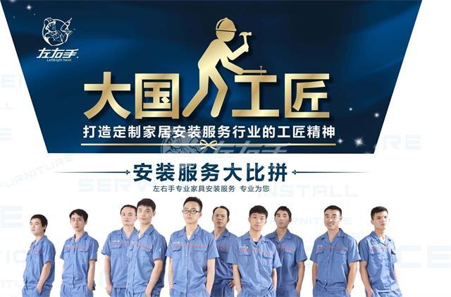 內江家具安裝公司