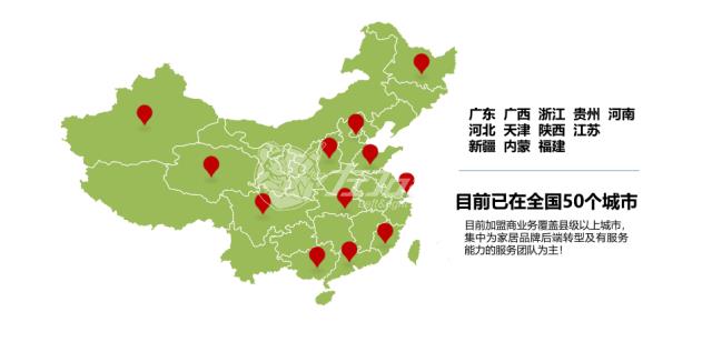 加盟左右手能不能掙錢，需要什么條件？
