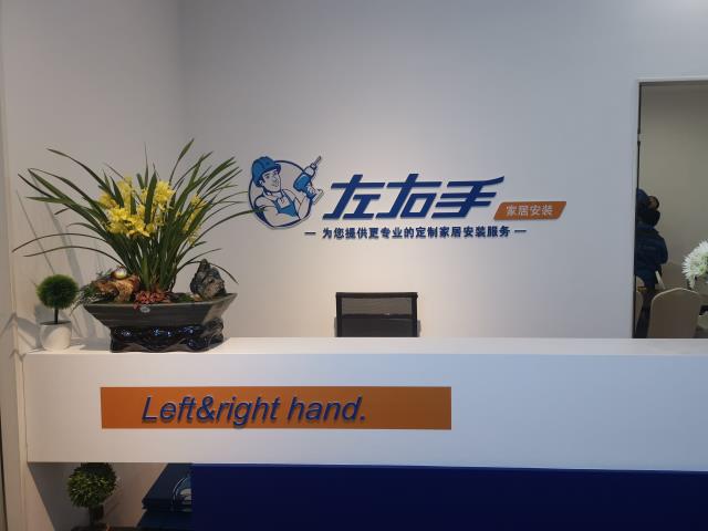 浙江寧波左右手門(mén)店