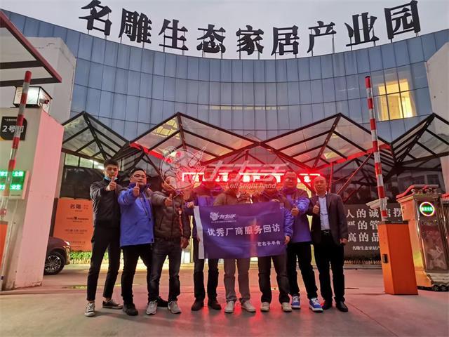 商家合作|左右手與名雕裝飾公司達(dá)成深度合作！