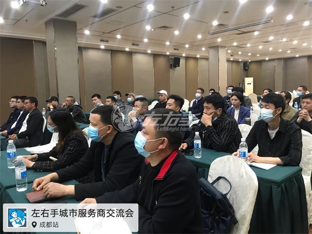 齊聚成都，共話未來！我們需要有實(shí)力、有遠(yuǎn)見、有謀略、有互聯(lián)網(wǎng)思維的你！