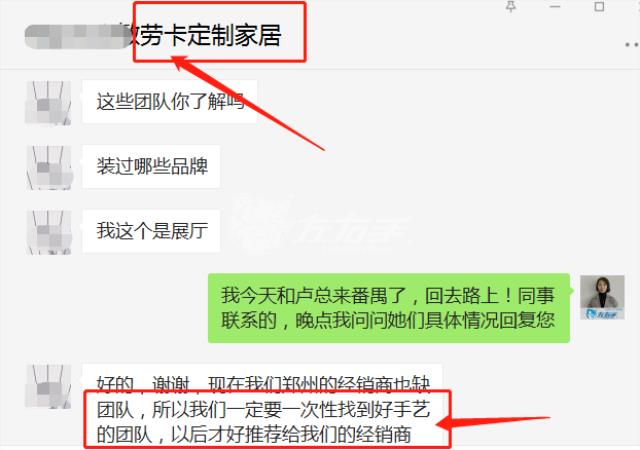 急需！全國范圍的定制家居都在尋找專業(yè)的安裝服務公司