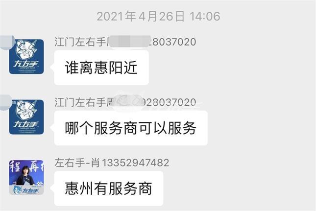 說好的全國資源共享，我們從來都是認真的！