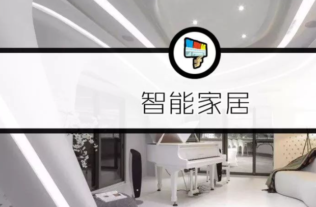 上海智能家居行業(yè);智能家居還是智障家居？