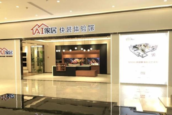 杭州智能家居前景：加盟AI家居，迎接智能家居市場(chǎng)機(jī)遇