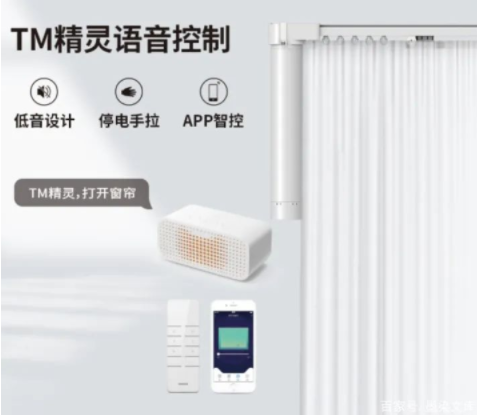 智能家居安裝設(shè)計(jì)，淺談智能家居之電動(dòng)窗簾