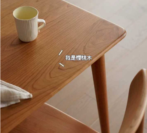 橡木家具價格：白橡木和櫻桃木，哪種比較好？