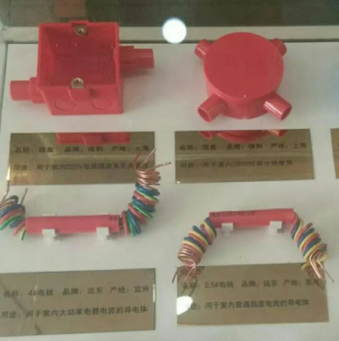 3d家居設(shè)計公司：家居設(shè)計一定要知道的水電施工標(biāo)準(zhǔn)