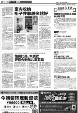 松木家具價格：松木氣味大，為何市面上的兒童家具還多用松木？