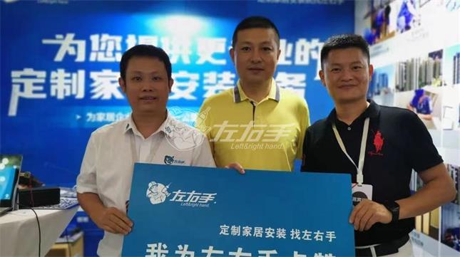 左右手與艾依格營(yíng)銷(xiāo)副總裁 李先輝