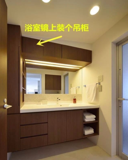 浴室柜定做加盟：浴室鏡上裝個吊柜，為啥我沒早想到？