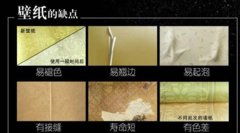 室內(nèi)藝術(shù)漆代理：房屋翻新或裝修用墻紙好還是藝術(shù)漆好呢？
