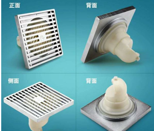 潛水艇類型之潛水艇地漏好不好？地漏品牌介紹