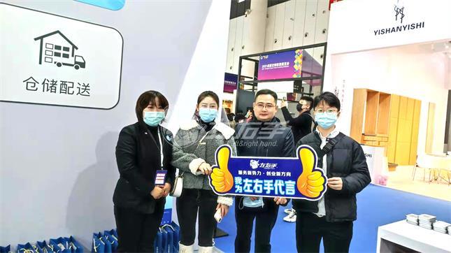 2021成都定制家居展圓滿落幕，左右手成新焦點(diǎn)