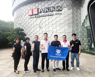 共商敘友誼，左右手拜訪A家家居，洽談溝通未來(lái)合作